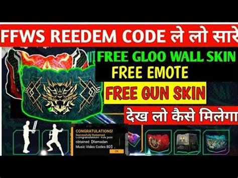 Ffffws Reedem Code Reward Free Fire Ffws Event Free Fire Full