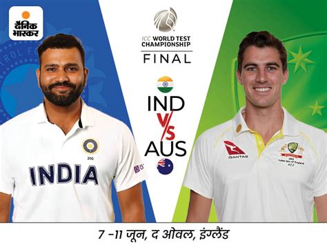 Wtc Final Qualification Scenarios India Vs Australia Wtc Point Table