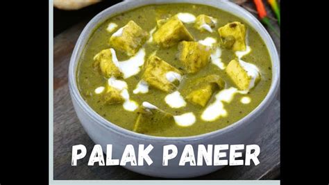 Super Easy Palak Paneer Recipe The Maasha Tales Youtube