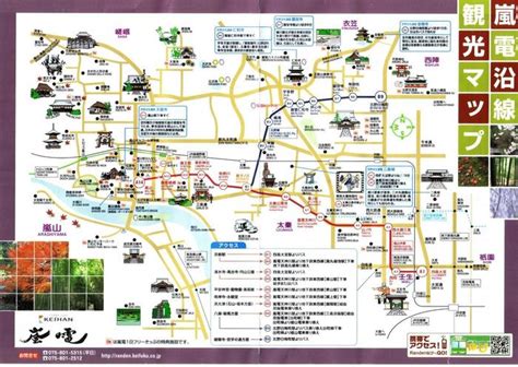 京都・嵐山のとっておき観光案内 てくてく歩く《おすすめモデルコース》 キナリノ