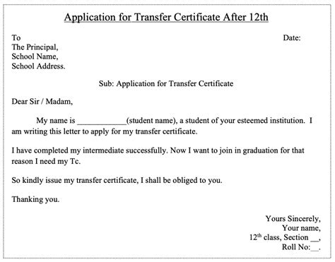 Application For Transfer Certificate Tc After 10th And 12th