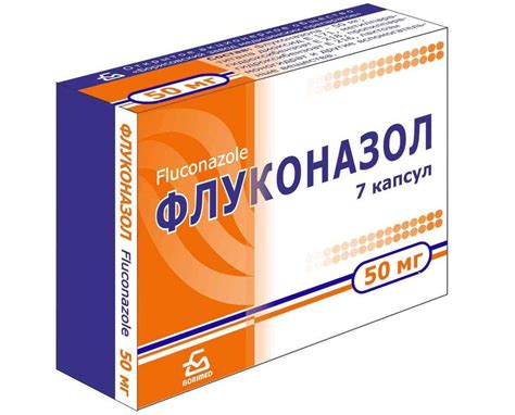 Гризеофульвин таблетки и мазь: инструкция по применению, отзывы о лечении