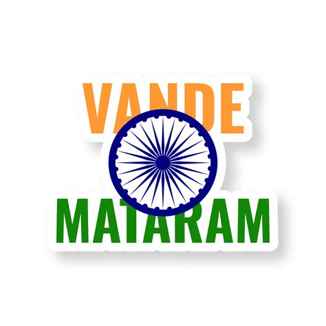 Isolated Vande Mataram Font Text And Ashoka Wheel Sticker On White