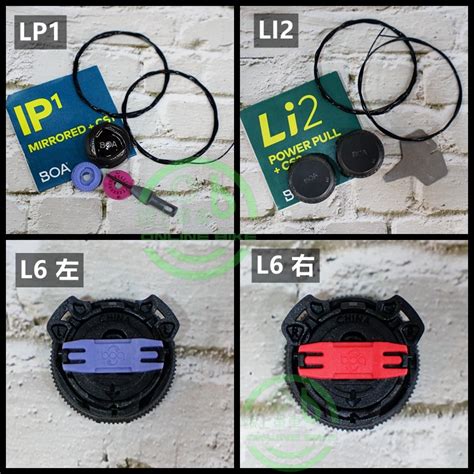 Online Bike Boa Knob Li2 Lp1 L6 Series Fizik Shimano Lake Shoe Shopee