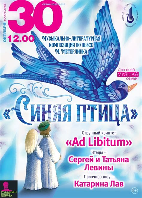 Синие птицы названия - картинки и фото poknok.art