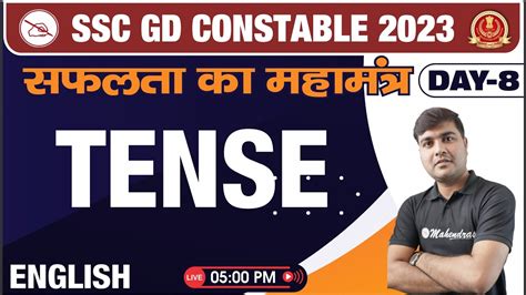 Tense In English Grammar SSC GD Exam 2023 English For SSC GD