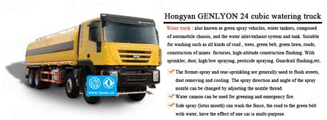 Hongyan Genlyon L Water Tank Truck Hot Sale For Carbon Steel