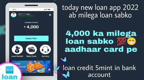 Sintuao Loan Today New Loan App Instant Approval Without Income Proof