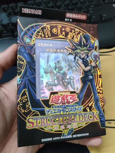 Yugioh Structure Deck Yugi Muto Limited Edition Hobbies And Toys Toys