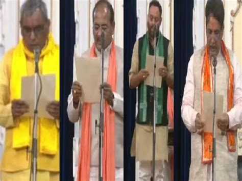 Yogi Cabinet Expanded Four Mla Took Oath Ministers Know Who Those