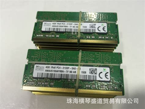 Sk Hynix 原厂内存 海力士 Ddr4 4g 2400 2666 笔记本内存条 单条 阿里巴巴