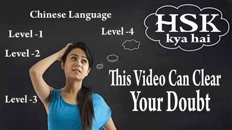 Mbbs In China For Indian Students Hsk Language Test Youtube