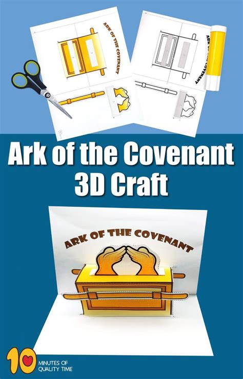 Ark of the Covenant – 3D Craft | Bible school crafts, Bible crafts sunday school, Bible crafts ...