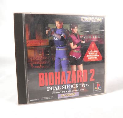 BIOHAZARD 2 Dual Shock Ver Resident Evil Sony Playstation PS1 Japan 2