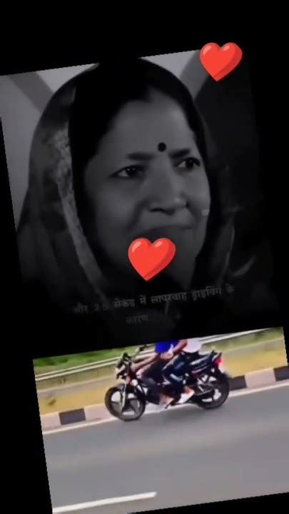 I Love You Maa 😘😘💕💕shortvideo Viral Youtubeshorts 2 Million Views