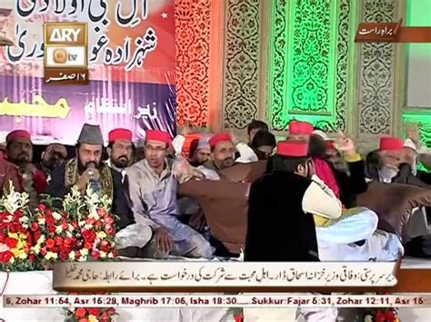 Sohna Madine Wala Dukhiyan Da Qari Shahid Video Dailymotion