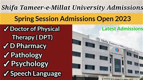 Shifa Tameer A Millat University Admissions Spring Session Dpt