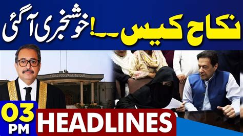 Dunya News Headlines 3PM Nikah Case Verdict Pak China Deal