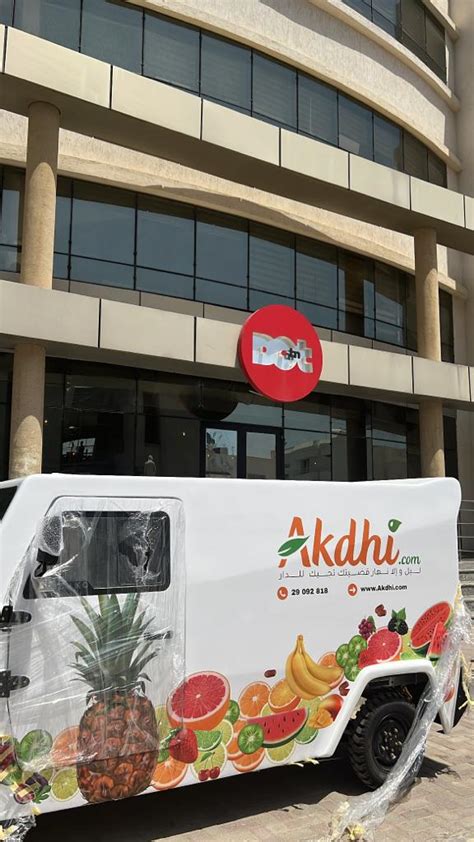 La Startup Tunisienne Akdhi Adopte Tricycles De Bako Motors