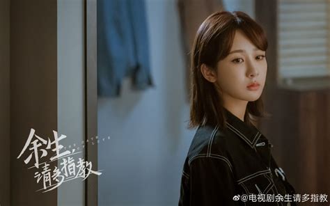 First Stills Of The Oath Of Love Starring Yang Zi And Xiao Zhan