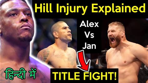 Jamahal Hill Vacates His TITLE Alex Pereira Vs Jan Blahowicz Is The