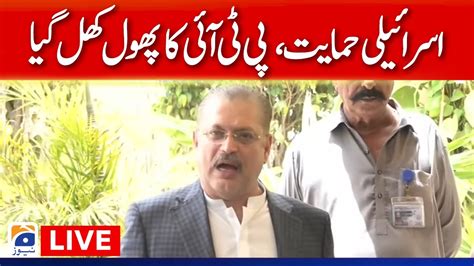 Live Sindh Information Minister Sharjeel Memon Media Talk Geo News