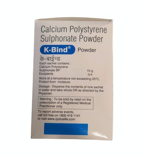 Calcium Polystyrene Sulfonate Powder For Pharmaceutical Industry