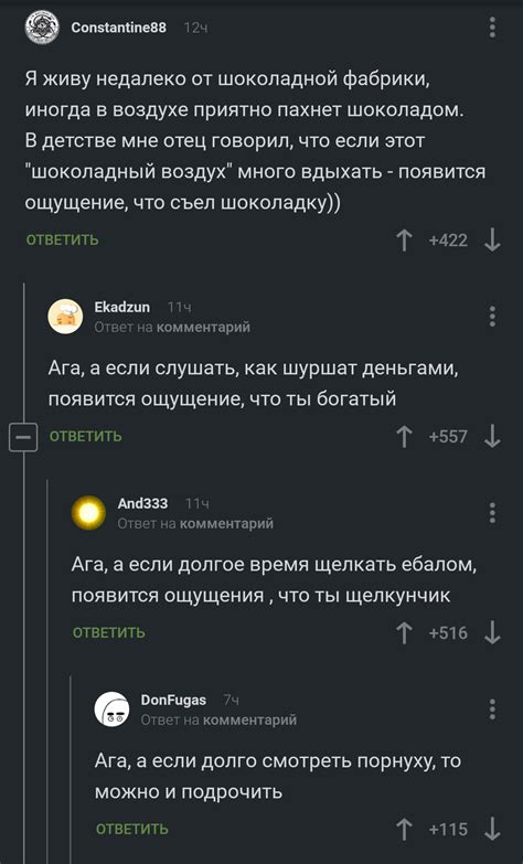 Ощущения | Пикабу
