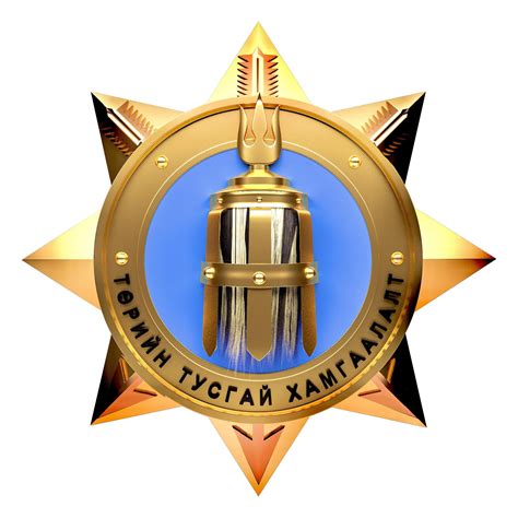Төрийн тусгай хамгаалалтын газар