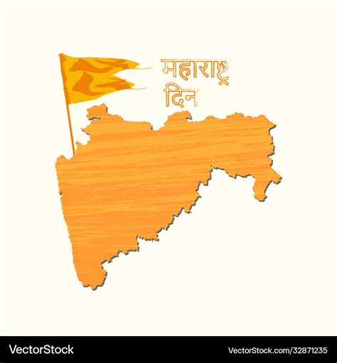 Maharashtra Din Is Written In Hindi Meaning Vector Image