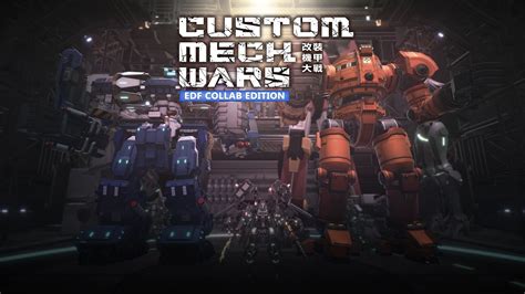 Custom Mech Wars 改裝機甲大戰 數位終極版 簡體中文 韓文 英文 繁體中文 日文