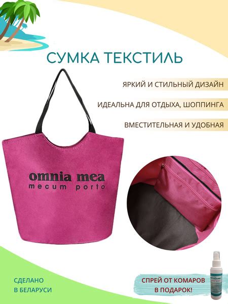 GALANTEYA Сумка пляжная - купить с доставкой по выгодным ценам в ...