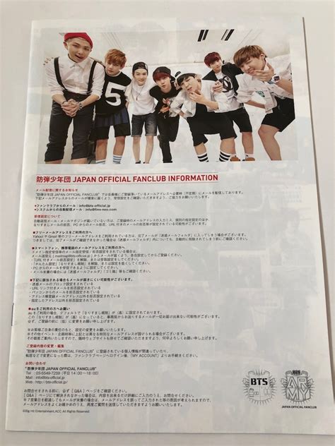 Bts 防弾少年団 ファンクラブ Fc 会報 マガジン Vol 1 Japan Official Fanclub Magazine 会報誌 の落札情報詳細 ヤフオク落札価格検索 オークフリー