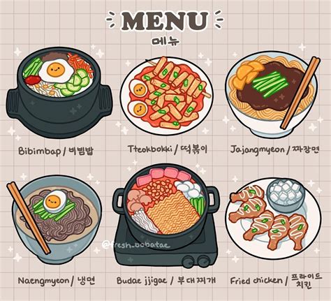 Fresh Bobatae Emily Kim VK Cute Food Drawings Cute Kawaii Drawings