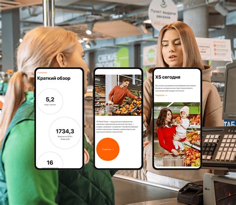 X5 Retail Group Redesign concept on Behance