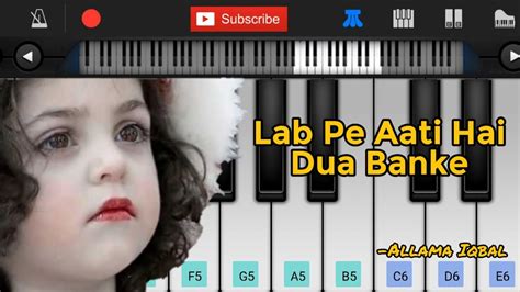 Lab Pe Aati Hai Dua Perfect Piano Tutorial Allama Iqbal Pakistani