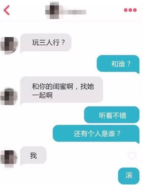 被不会撩妹的人强撩是种什么体验？ 每日头条