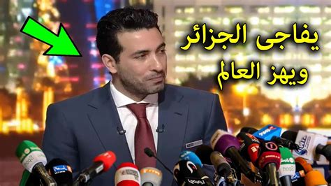 تصريح خطير من ابو تريكة فى اول ظهور له بعد فوز منتخب الجزائر على غانا