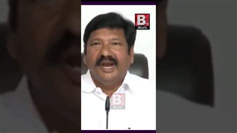 40 గళళ పగలగటటవగ చదరబబ Minister Jogi Ramesh Fire on NCBN