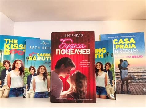 The Kissing Booth Book Series Order The Kissing Booth Book Review