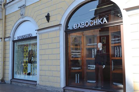 Шоппинг в Санкт-Петербурге. Скидки и распродажи. Бренды и бутики