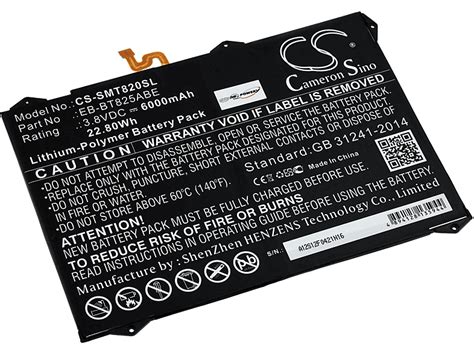 POWERY Akku für Acer KT 0020H 002 Li Polymer Akku 3 7 Volt 5700mAh