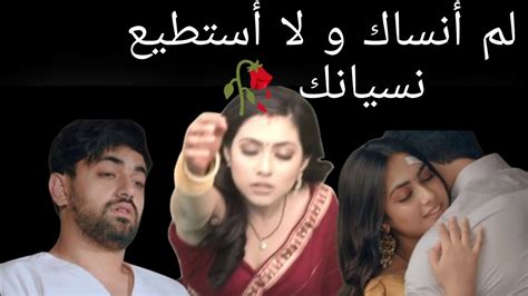 فراق اغاستيا و باكهي 💔 الاغنيه التركية لم أنساك و لا أستطيع نسيانك 🥀😭