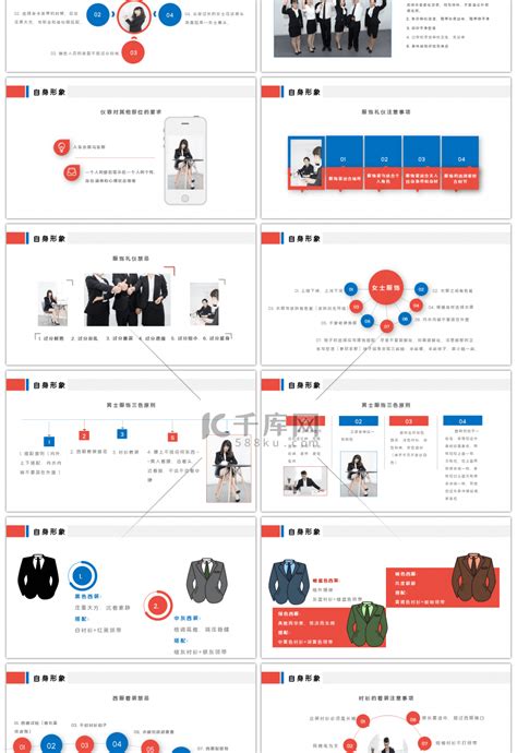 商务职场礼仪之销售礼仪培训pptppt模板免费下载 Ppt模板 千库网