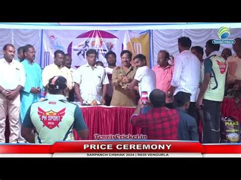 Price Ceremony Sarpanch Chashak Redi Vengurla Youtube