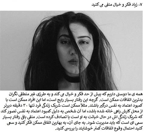 8 Signs of Lack Of Confidence