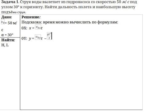 помогите пожалуйста решить задачку по физике - Школьные Знания.com