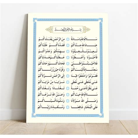 Jual Poster Salamullah Ya Sadah Doa Shalawat Ziarah Kubur Bacaan Arab