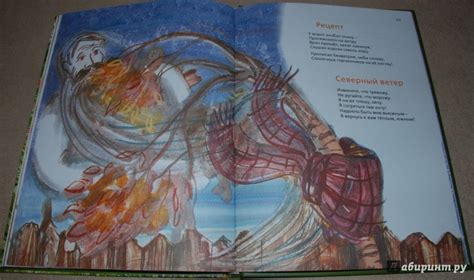 Книга: В гостях у клевера - Алексей Шевченко. Купить книгу, читать ...