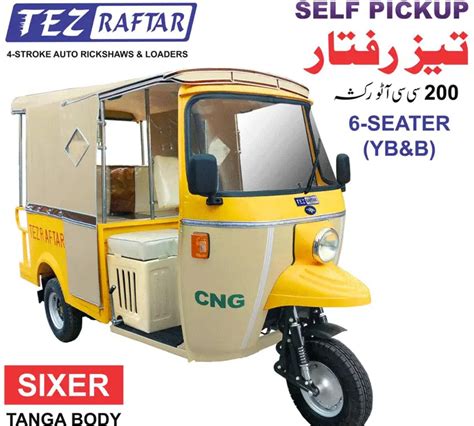 CNG Tez Raftar Rickshaw & Loader Price in Pakistan 2023